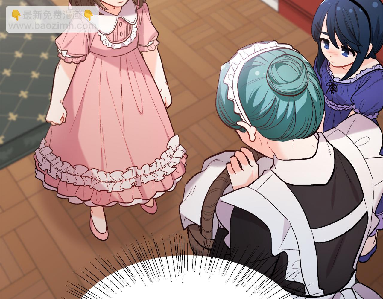 🍴精灵团宠小千金 第166话 讨人厌的侍女 第17页