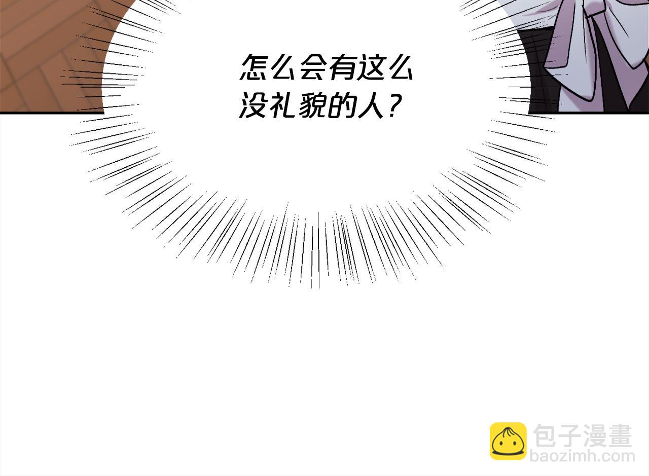 🍴精灵团宠小千金 第166话 讨人厌的侍女 第18页