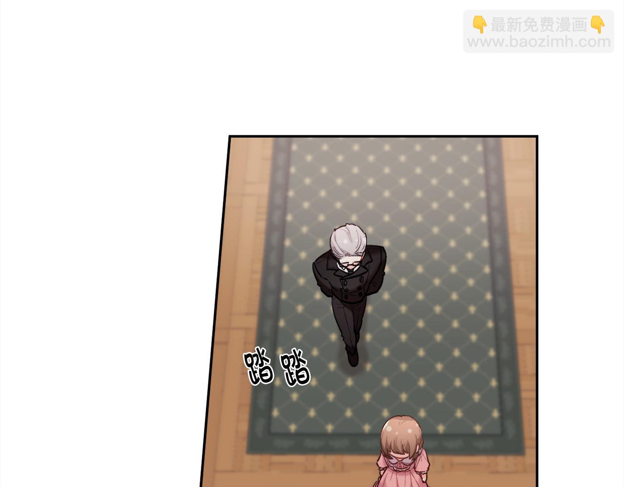 🍴精灵团宠小千金 第166话 讨人厌的侍女 第29页