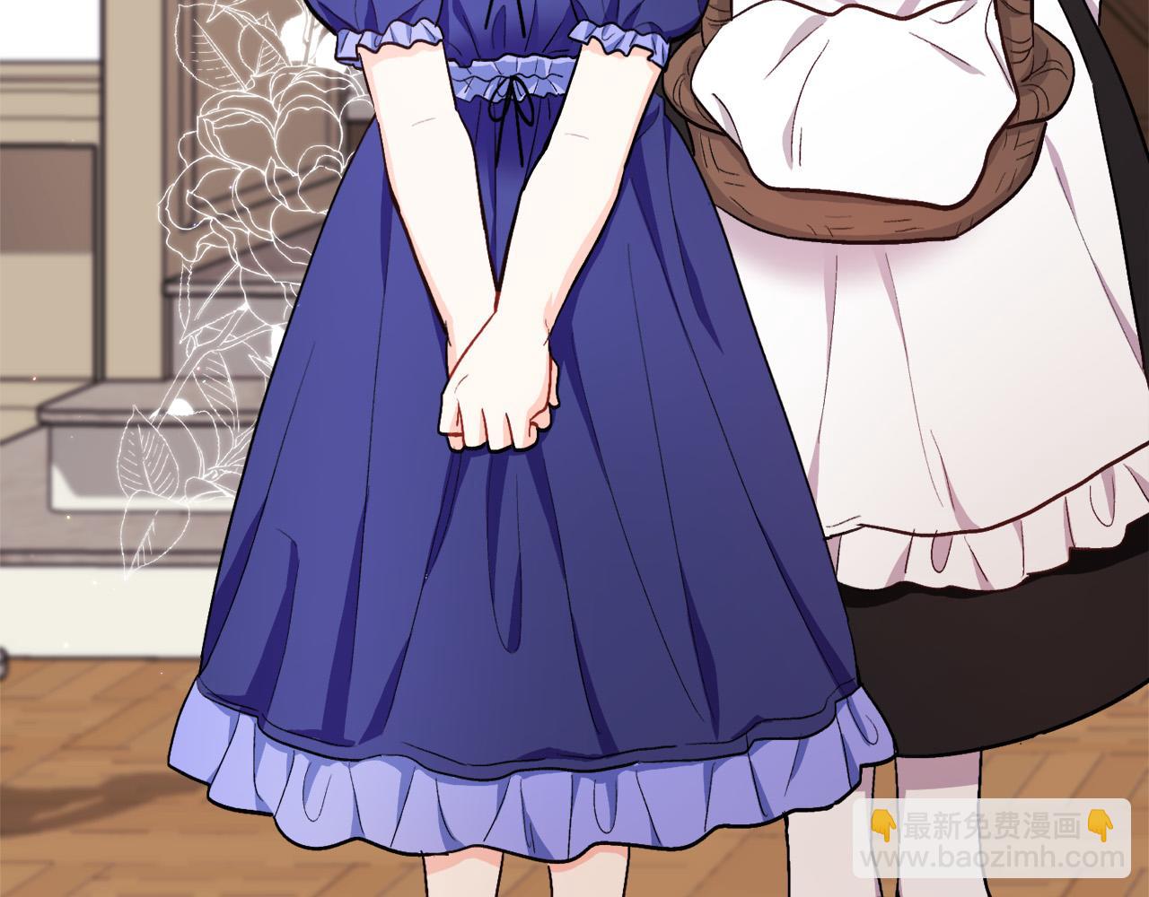 🍴精灵团宠小千金 第166话 讨人厌的侍女 第3页