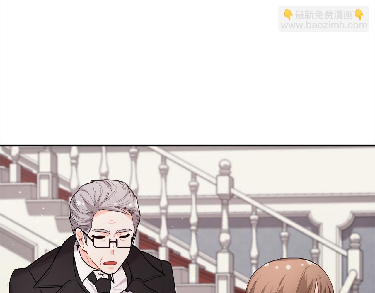 🍴精灵团宠小千金 第166话 讨人厌的侍女 第31页