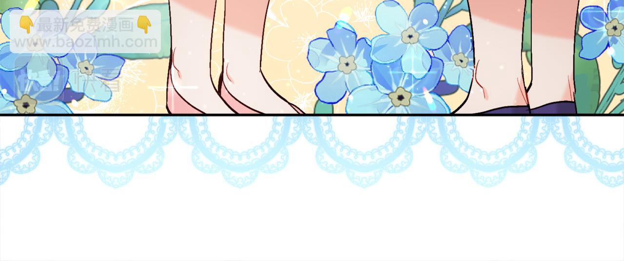 🍴精灵团宠小千金 第166话 讨人厌的侍女 第40页