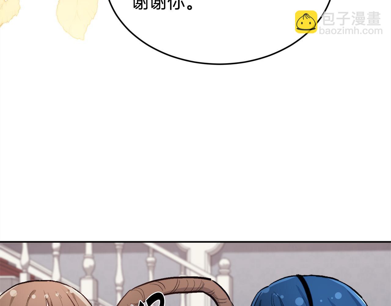 🍴精灵团宠小千金 第166话 讨人厌的侍女 第49页
