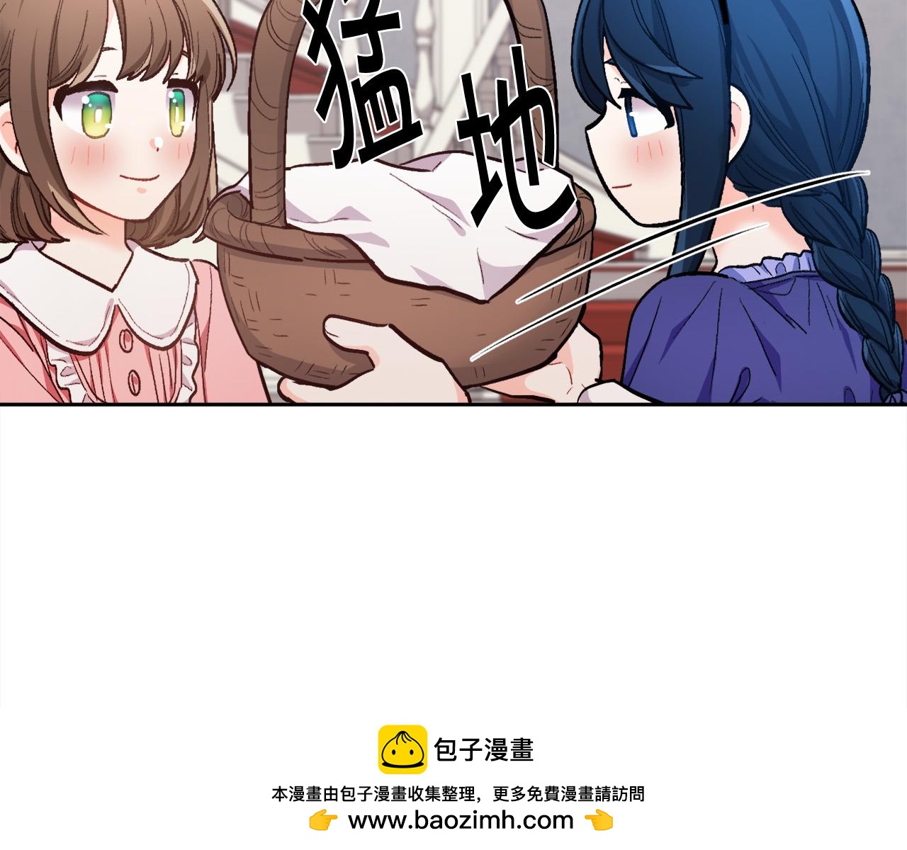 🍴精灵团宠小千金 第166话 讨人厌的侍女 第50页