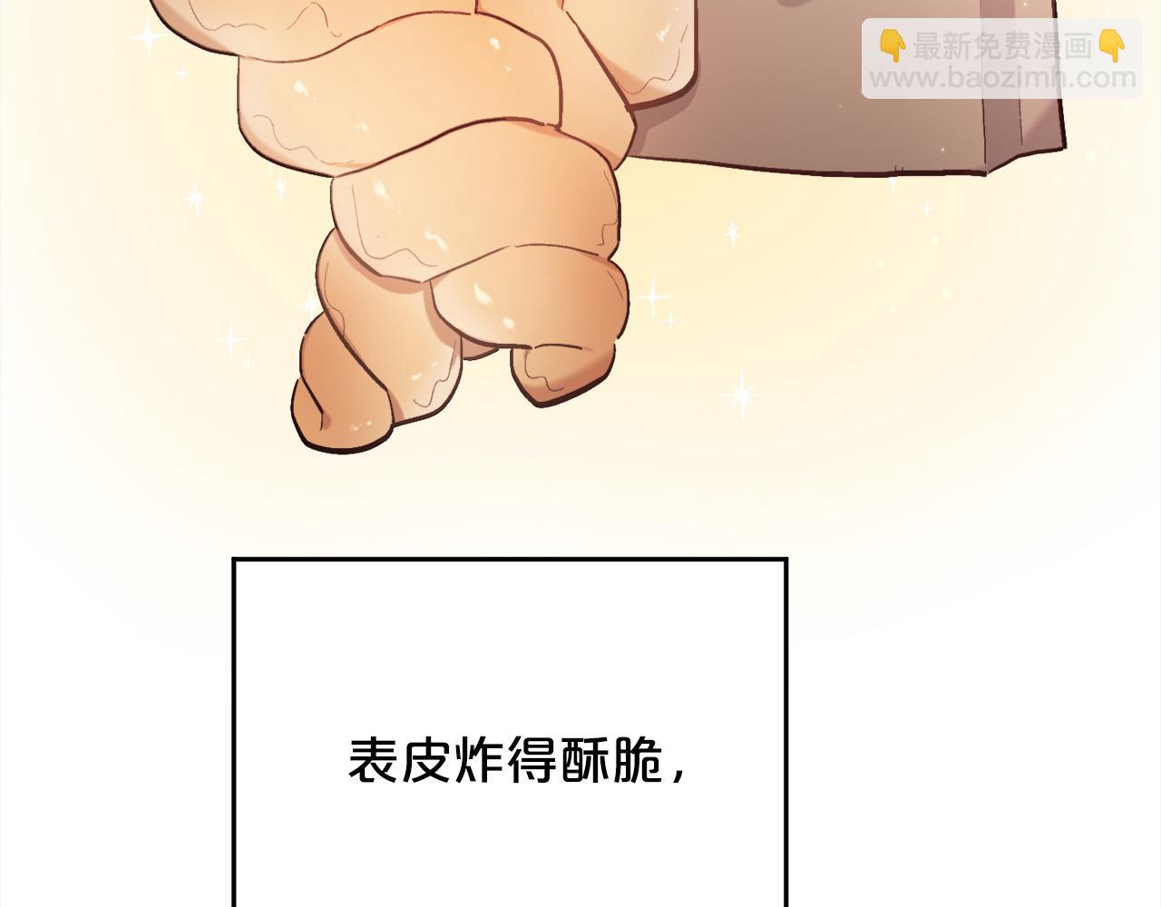 🍴精灵团宠小千金 第168话 拌嘴日常 第11页
