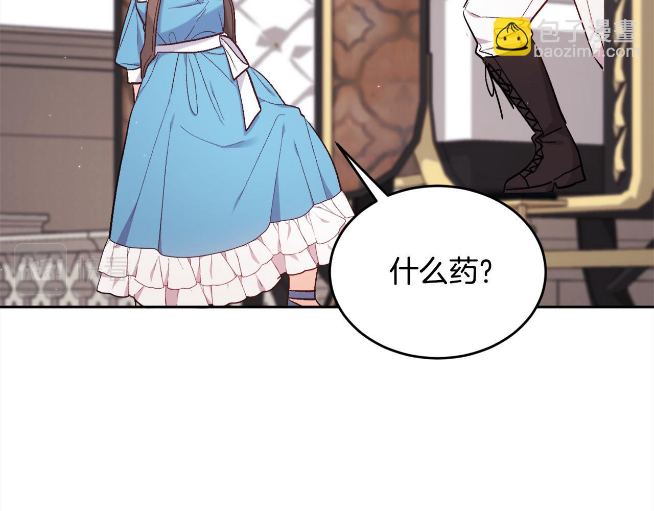 🍴精灵团宠小千金 第168话 拌嘴日常 第26页