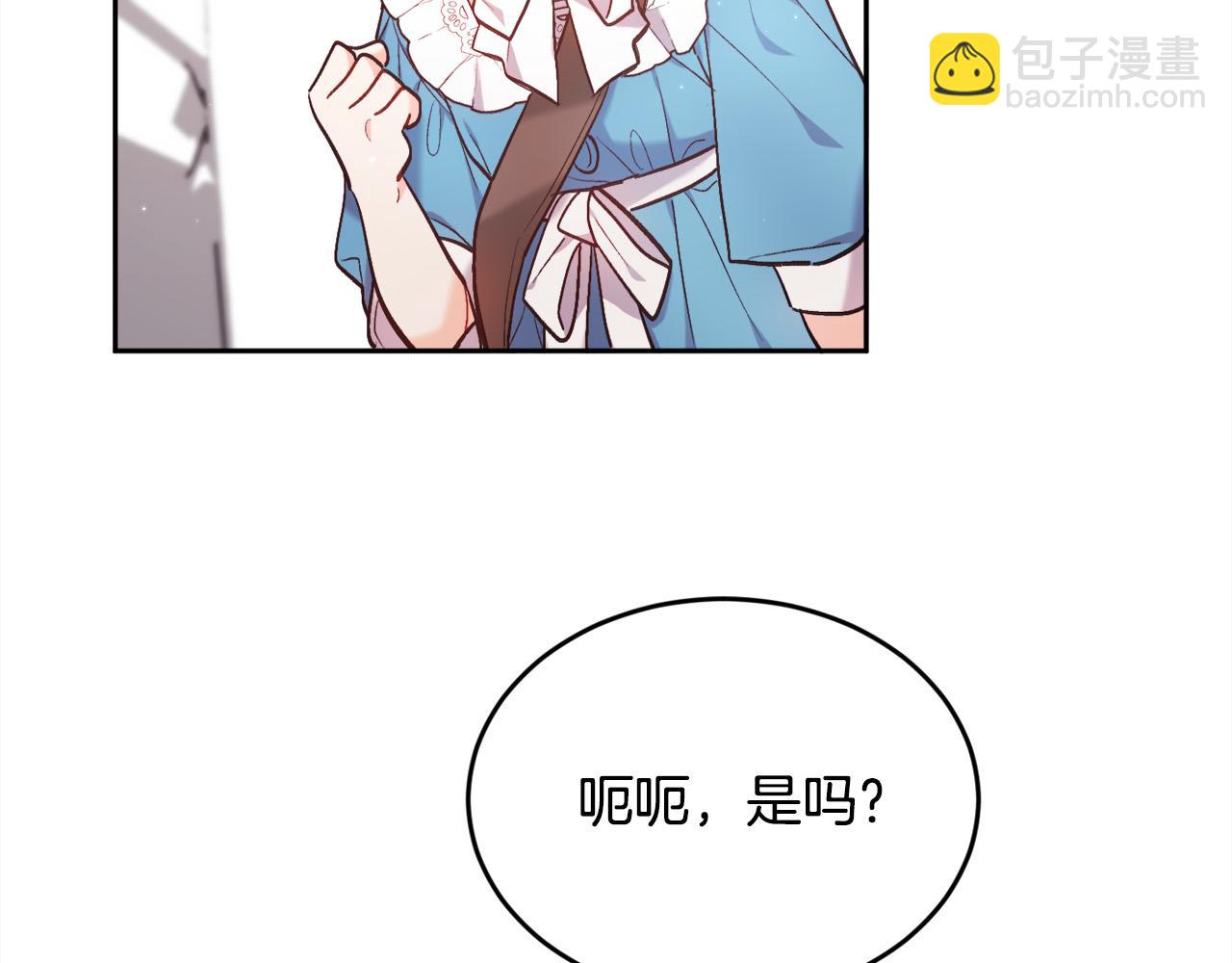 🍴精灵团宠小千金 第168话 拌嘴日常 第34页