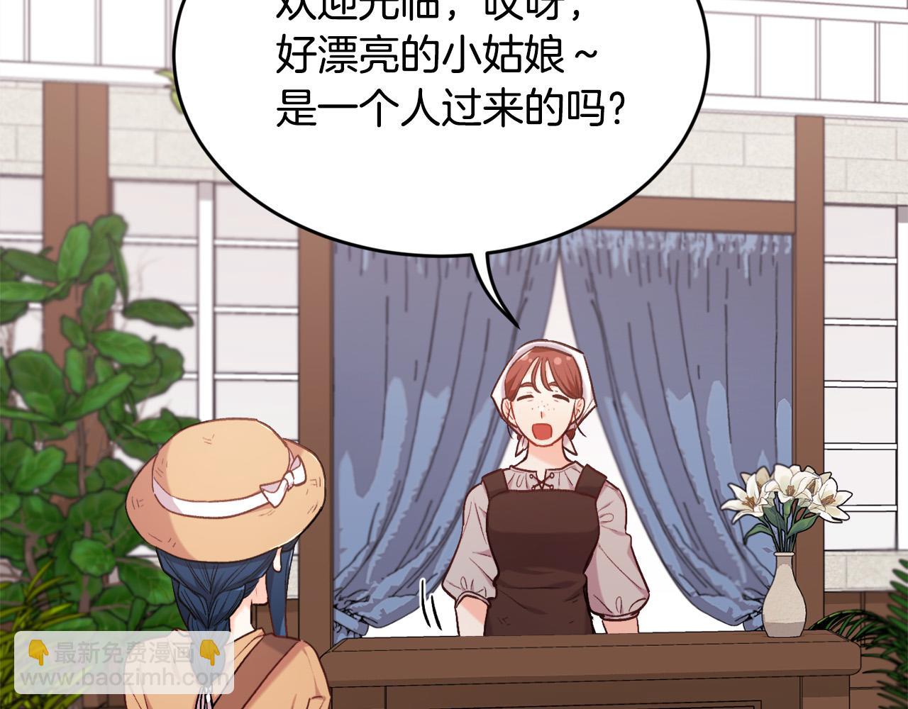 🍴精灵团宠小千金 第170话 毫无斗志的犯人 第10页