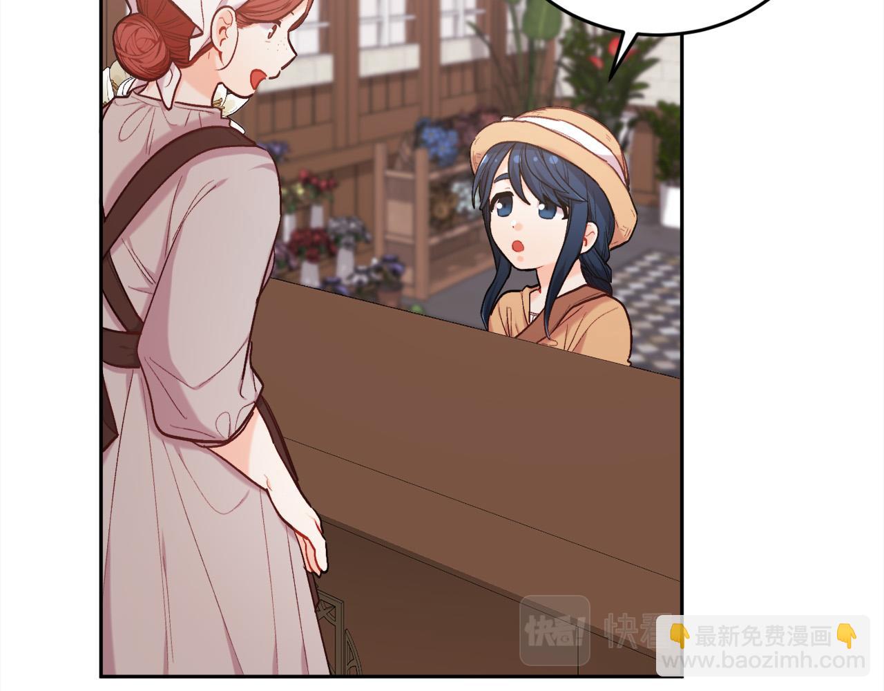 🍴精灵团宠小千金 第170话 毫无斗志的犯人 第13页