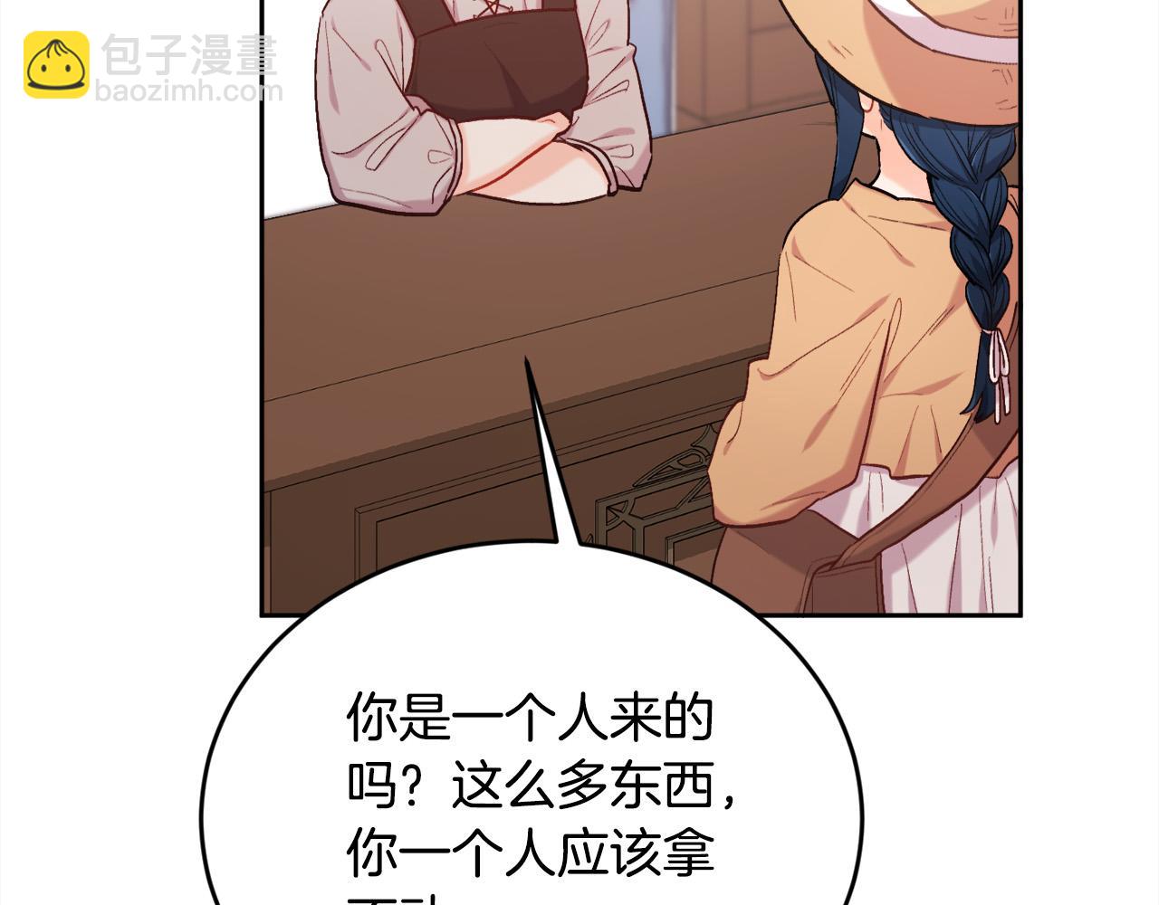 🍴精灵团宠小千金 第170话 毫无斗志的犯人 第16页