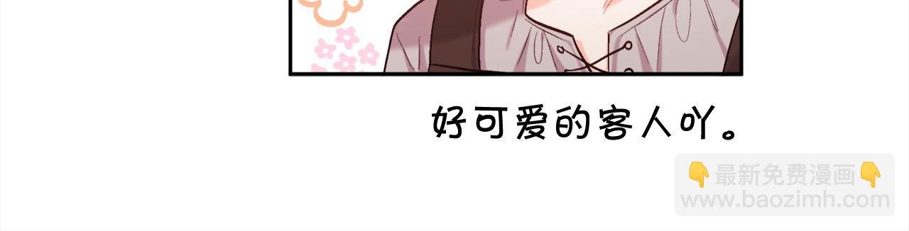 🍴精灵团宠小千金 第170话 毫无斗志的犯人 第20页