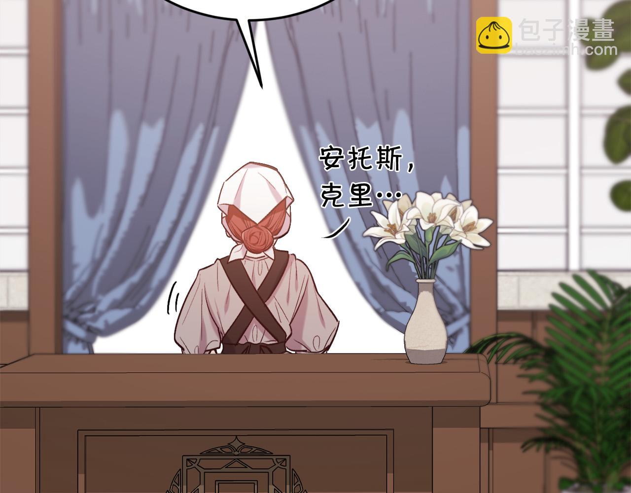 🍴精灵团宠小千金 第170话 毫无斗志的犯人 第22页