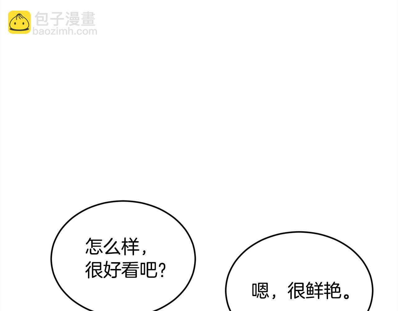 🍴精灵团宠小千金 第170话 毫无斗志的犯人 第27页