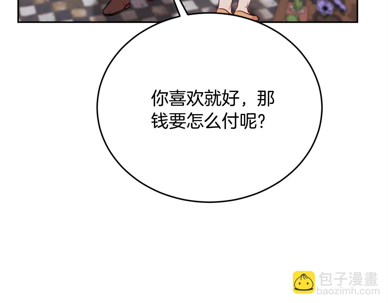 🍴精灵团宠小千金 第170话 毫无斗志的犯人 第29页