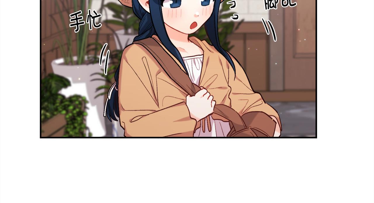 🍴精灵团宠小千金 第170话 毫无斗志的犯人 第31页