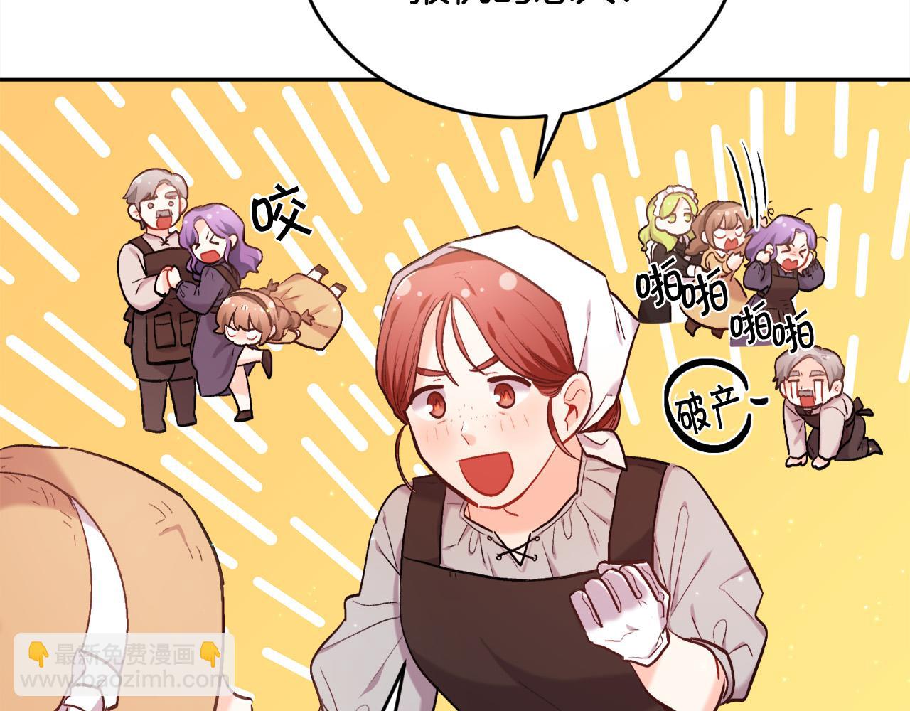 🍴精灵团宠小千金 第170话 毫无斗志的犯人 第37页