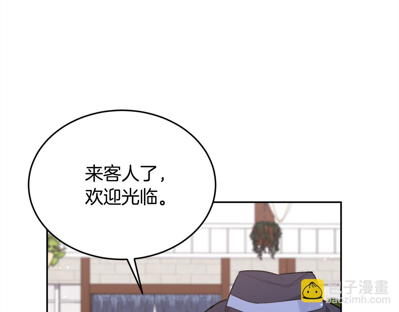 🍴精灵团宠小千金 第170话 毫无斗志的犯人 第46页
