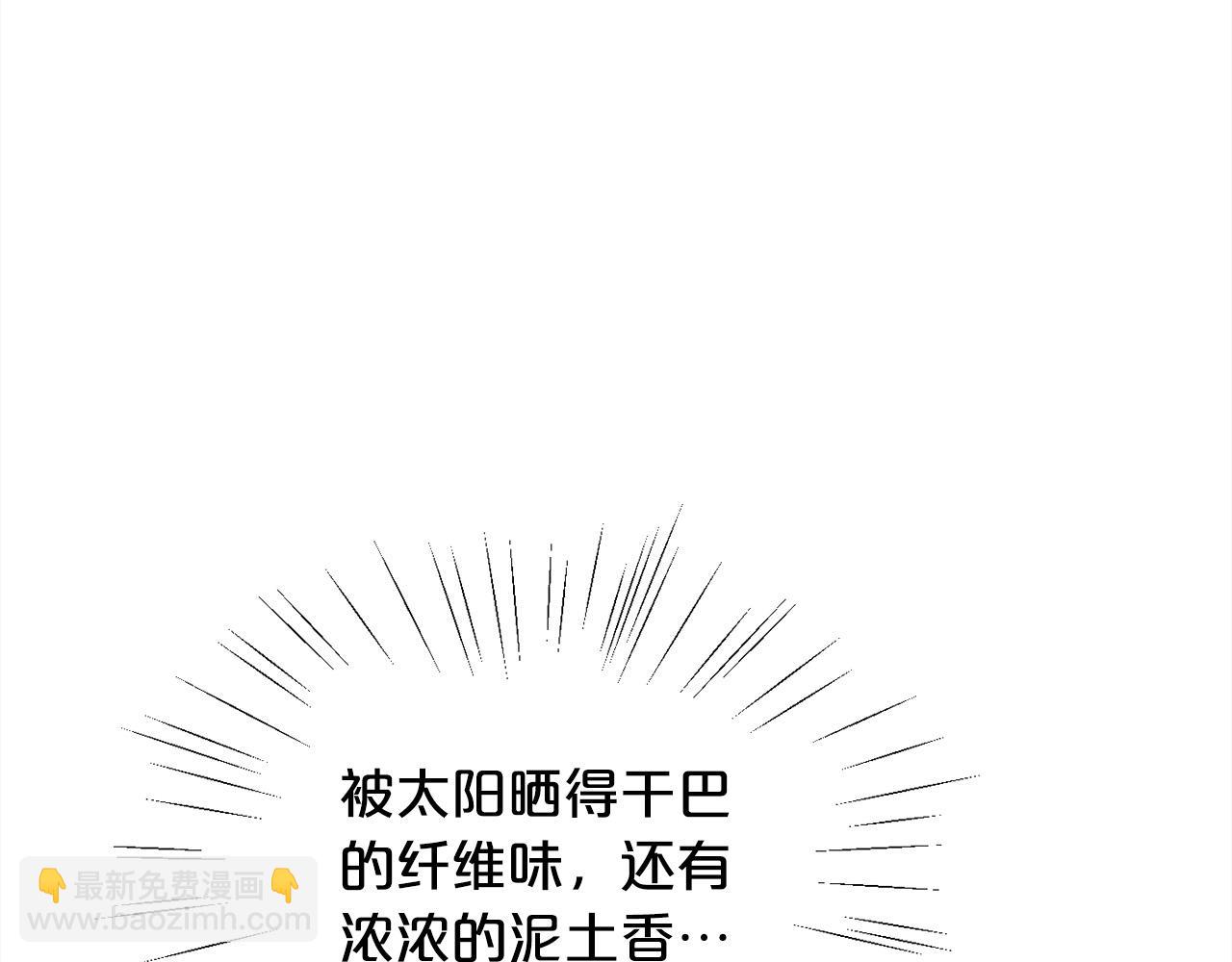 🍴精灵团宠小千金 第170话 毫无斗志的犯人 第48页
