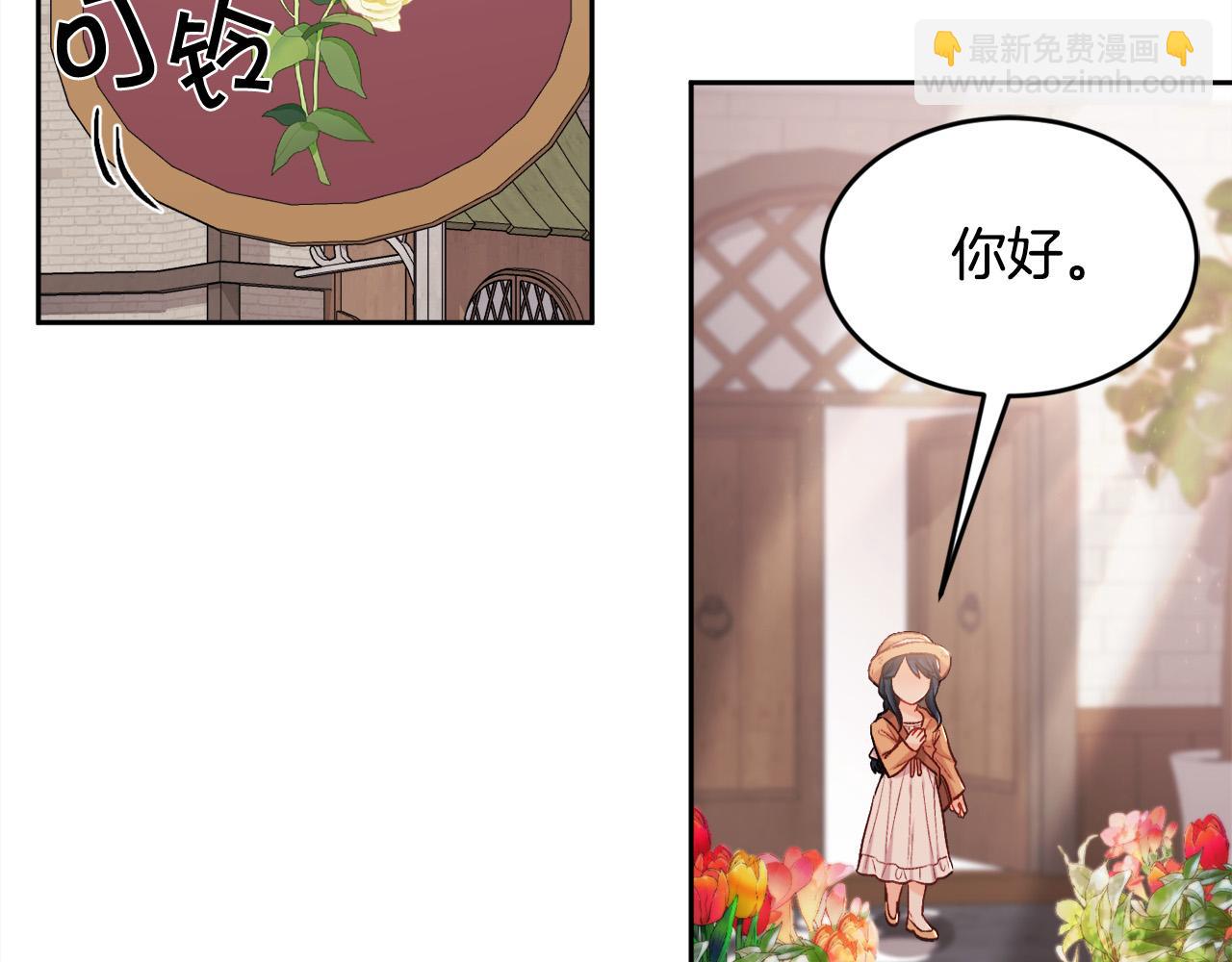 🍴精灵团宠小千金 第170话 毫无斗志的犯人 第5页