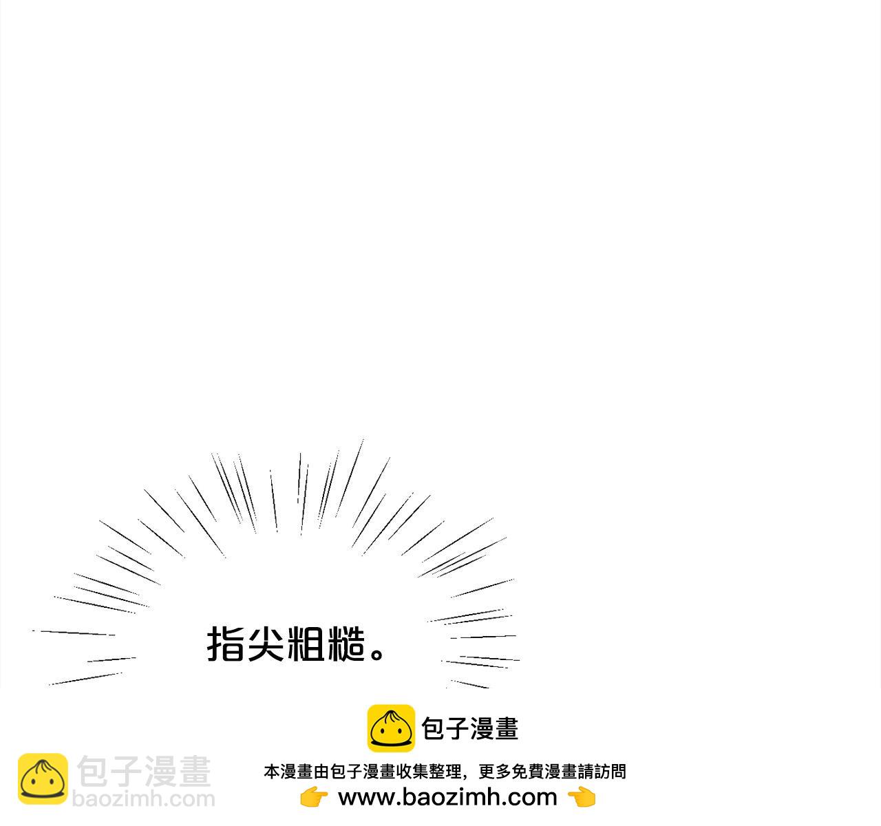 🍴精灵团宠小千金 第170话 毫无斗志的犯人 第50页