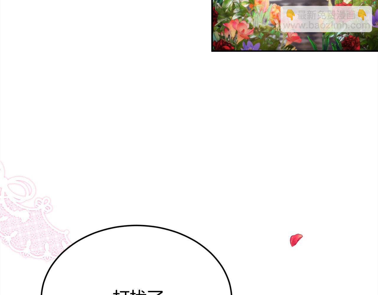 🍴精灵团宠小千金 第170话 毫无斗志的犯人 第6页