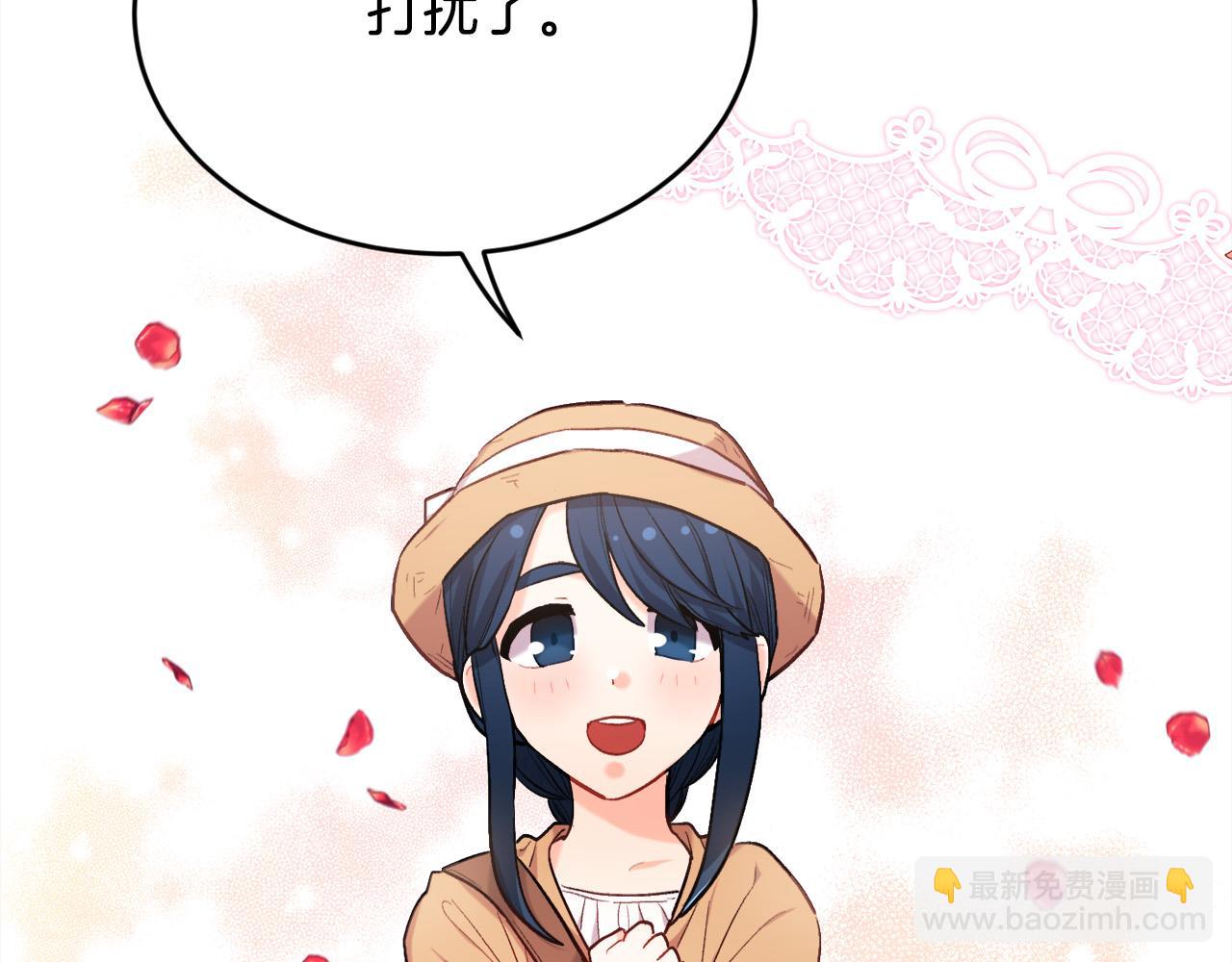 🍴精灵团宠小千金 第170话 毫无斗志的犯人 第7页