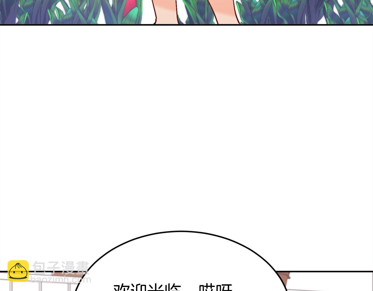 🍴精灵团宠小千金 第170话 毫无斗志的犯人 第9页