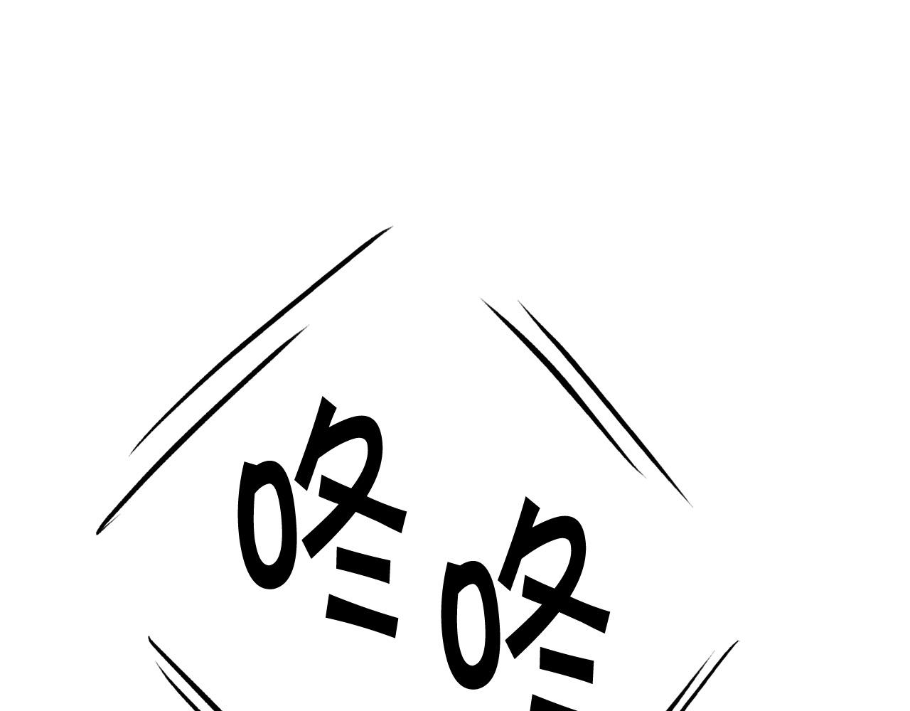 🍴精灵团宠小千金 第172话 她是谁的孩子？ 第1页