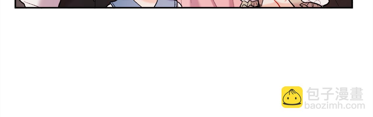🍴精灵团宠小千金 第172话 她是谁的孩子？ 第11页