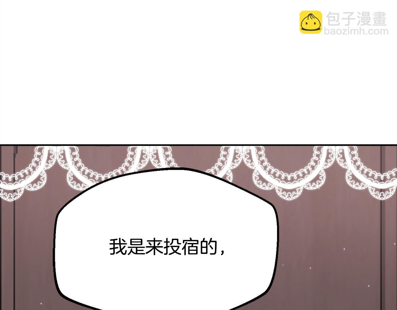 🍴精灵团宠小千金 第172话 她是谁的孩子？ 第12页