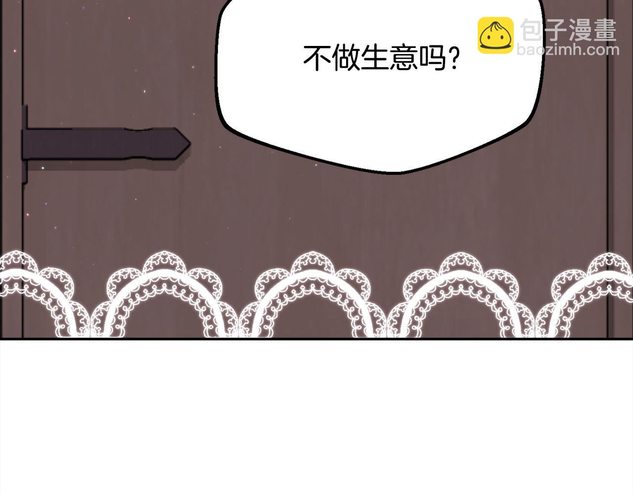 🍴精灵团宠小千金 第172话 她是谁的孩子？ 第14页