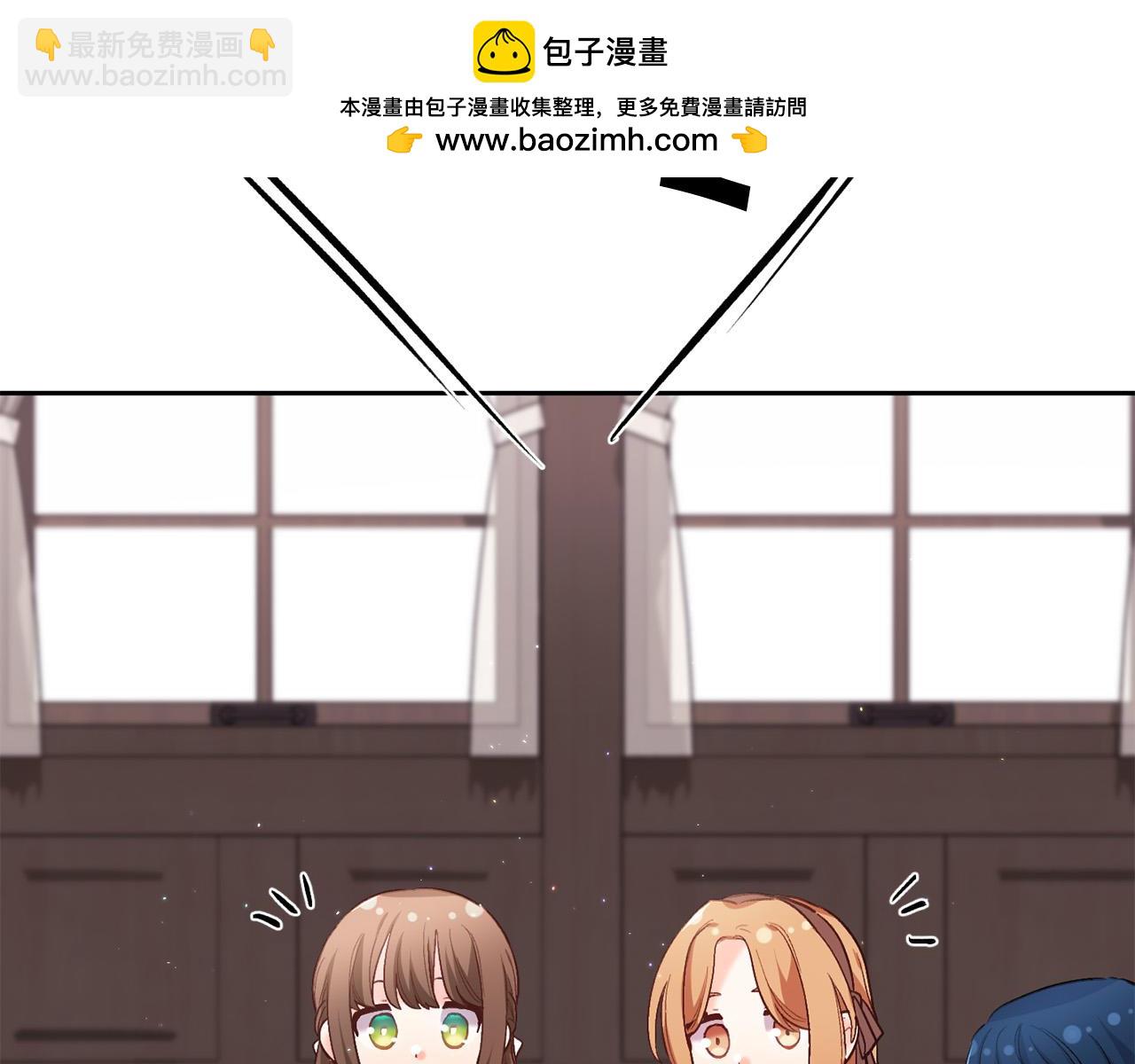🍴精灵团宠小千金 第172话 她是谁的孩子？ 第2页