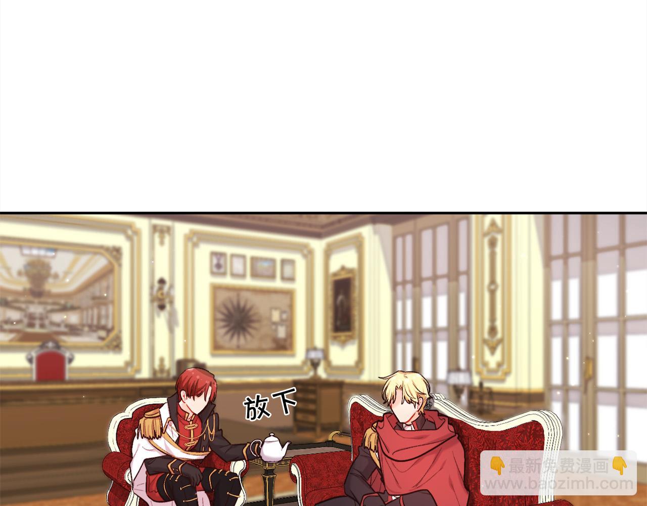 🍴精灵团宠小千金 第172话 她是谁的孩子？ 第29页