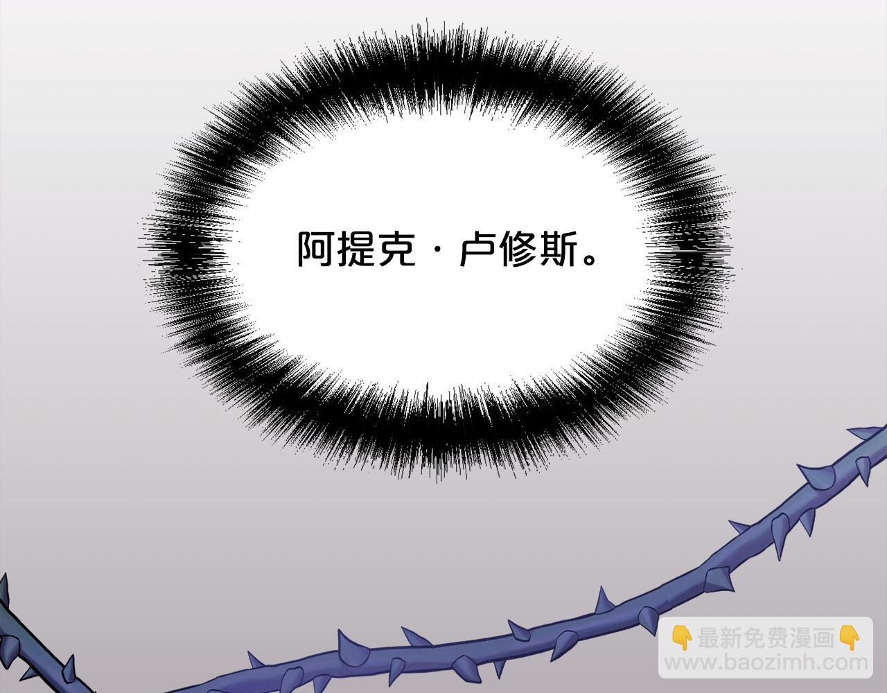 🍴精灵团宠小千金 第172话 她是谁的孩子？ 第36页