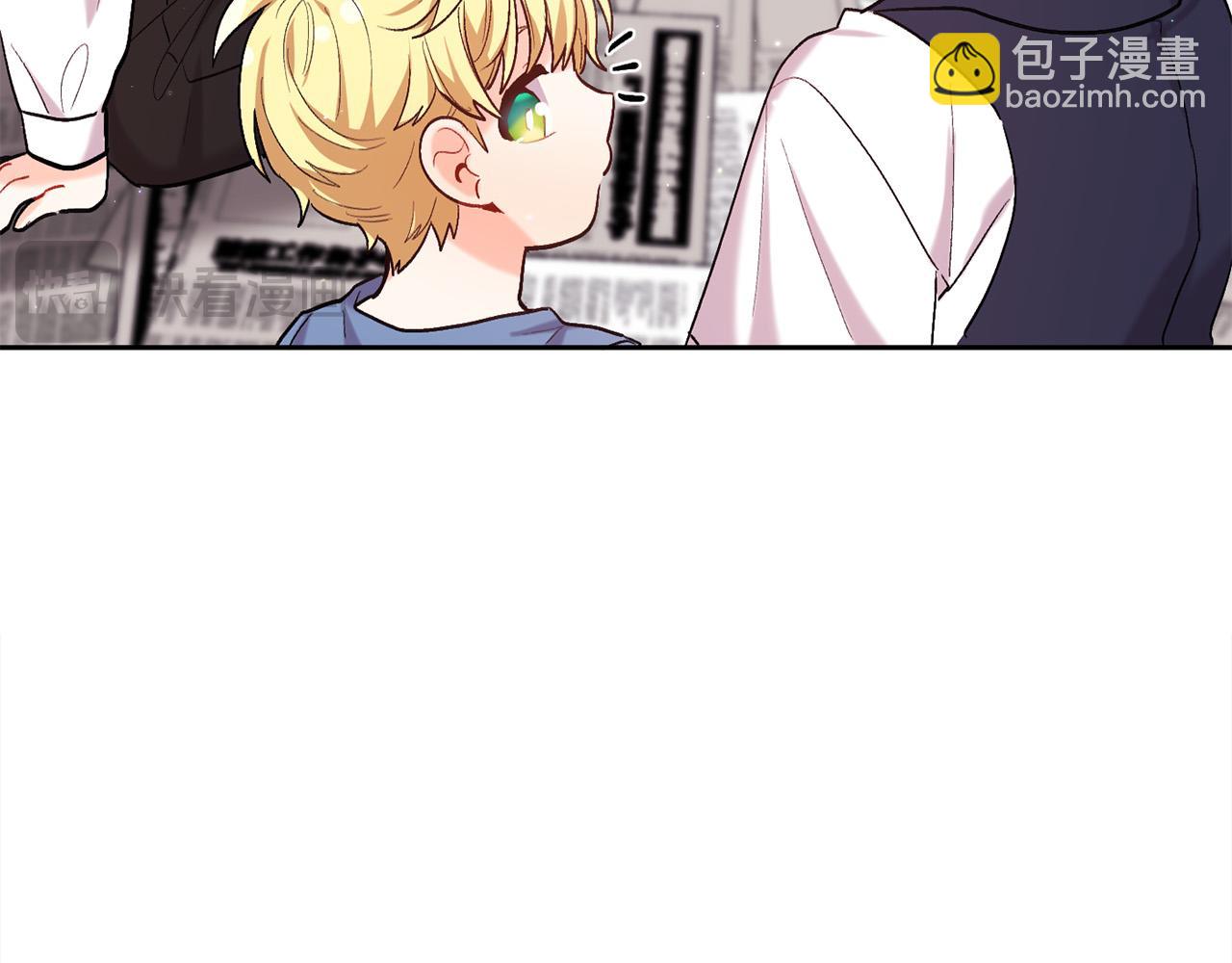 🍴精灵团宠小千金 第172话 她是谁的孩子？ 第4页