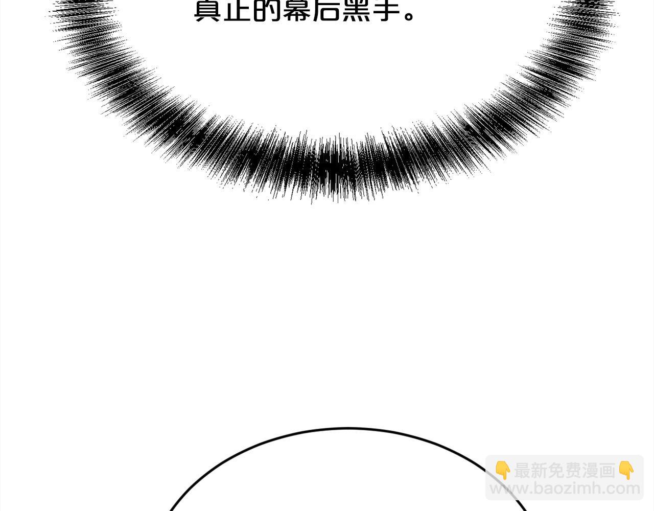 🍴精灵团宠小千金 第172话 她是谁的孩子？ 第40页