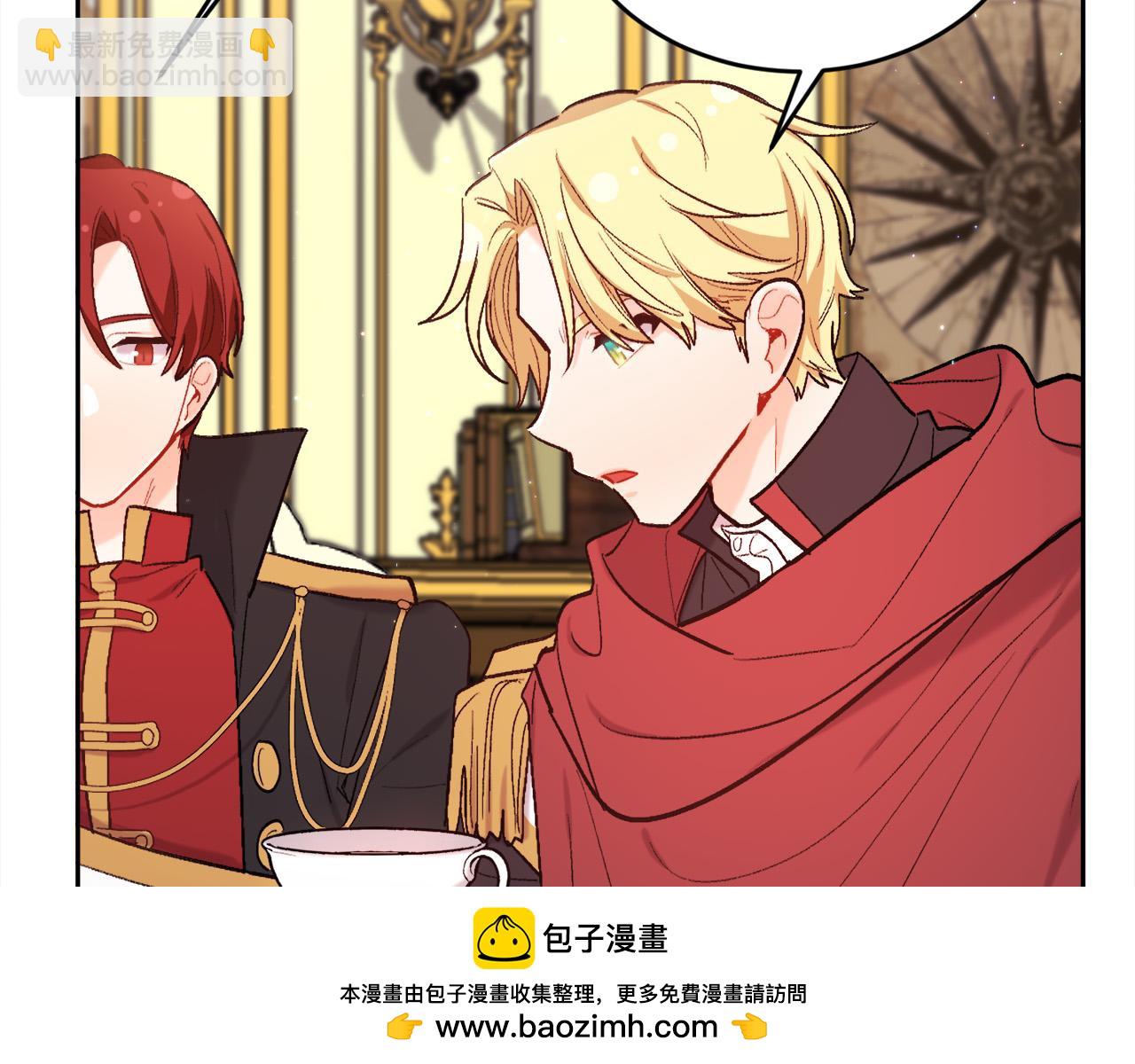 🍴精灵团宠小千金 第172话 她是谁的孩子？ 第50页