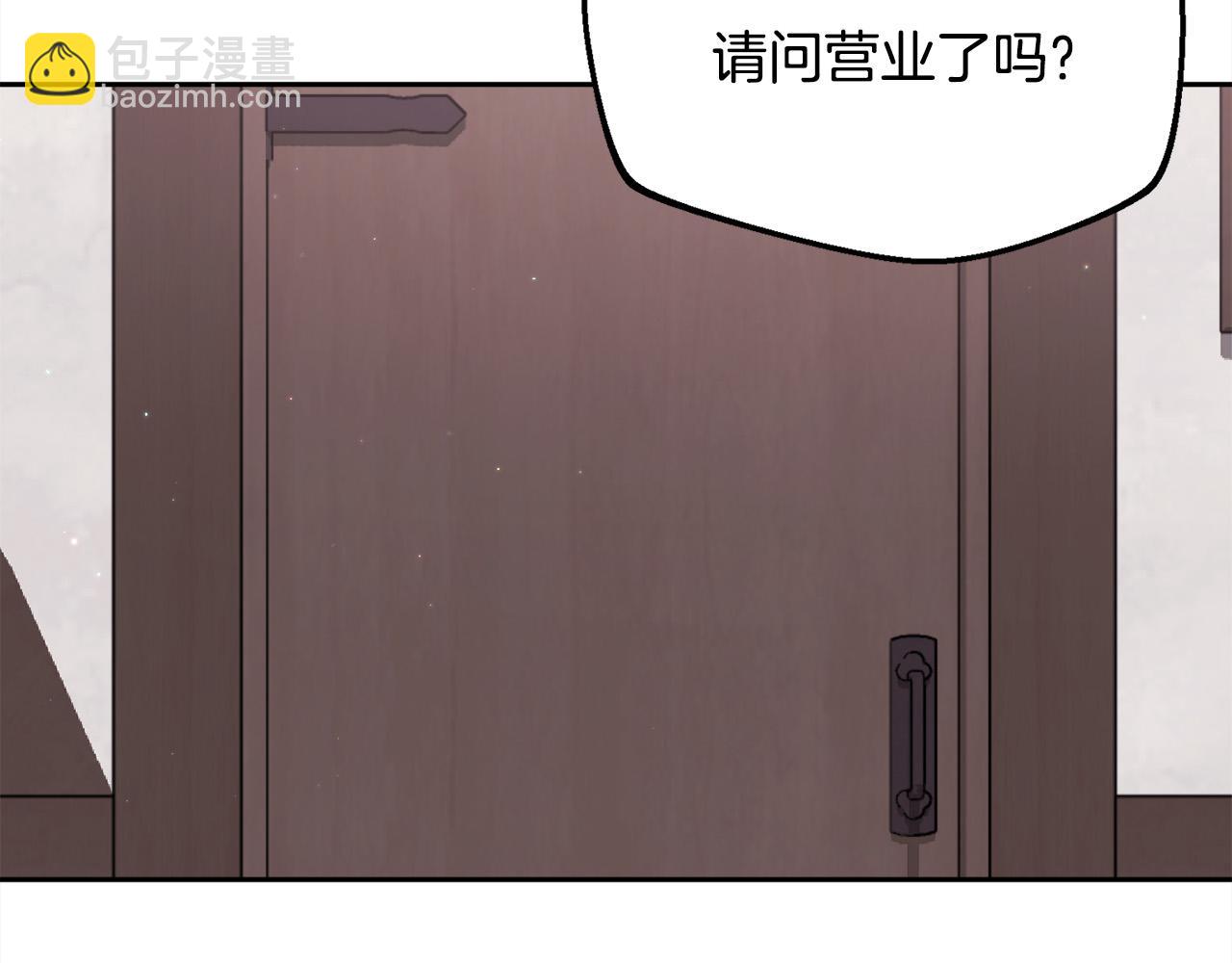 🍴精灵团宠小千金 第172话 她是谁的孩子？ 第8页