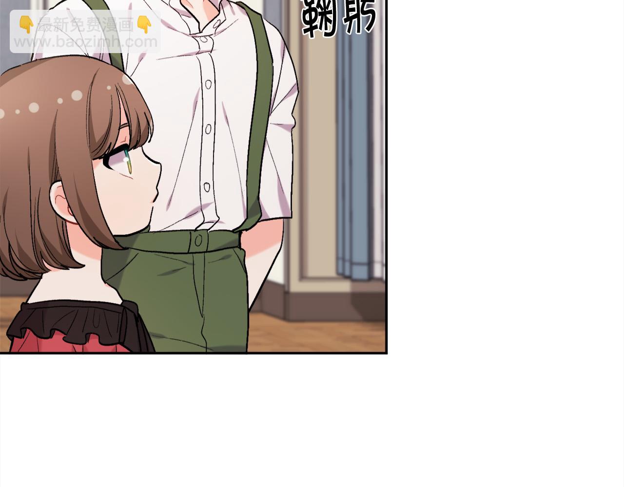 🍴精灵团宠小千金 第174话 选择 第36页