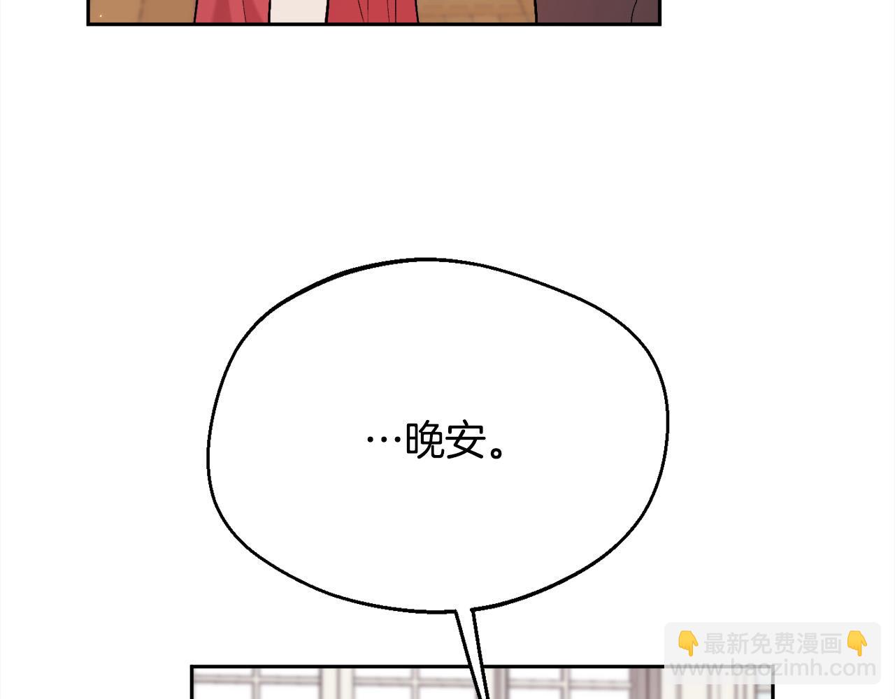 🍴精灵团宠小千金 第174话 选择 第44页