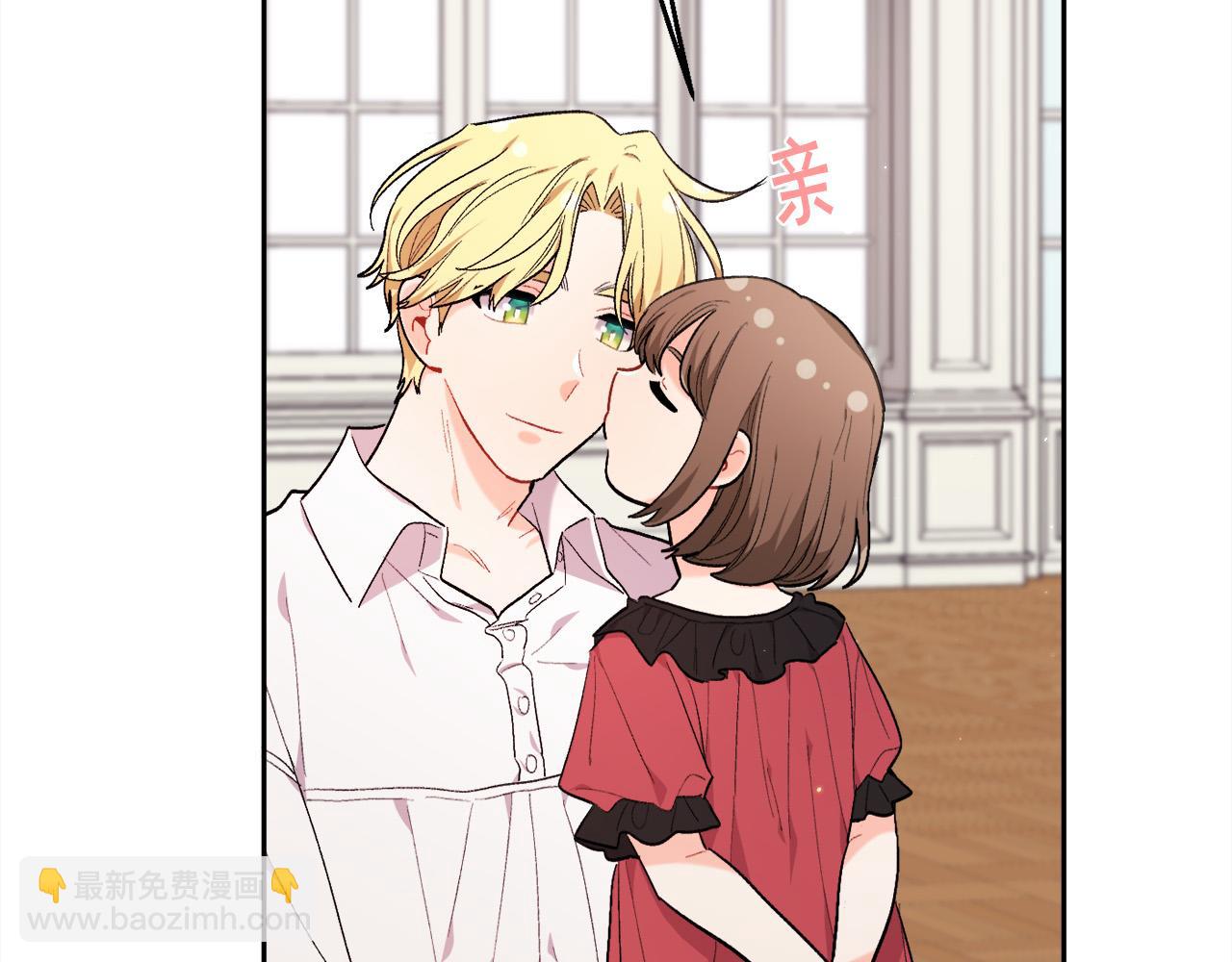 🍴精灵团宠小千金 第174话 选择 第45页