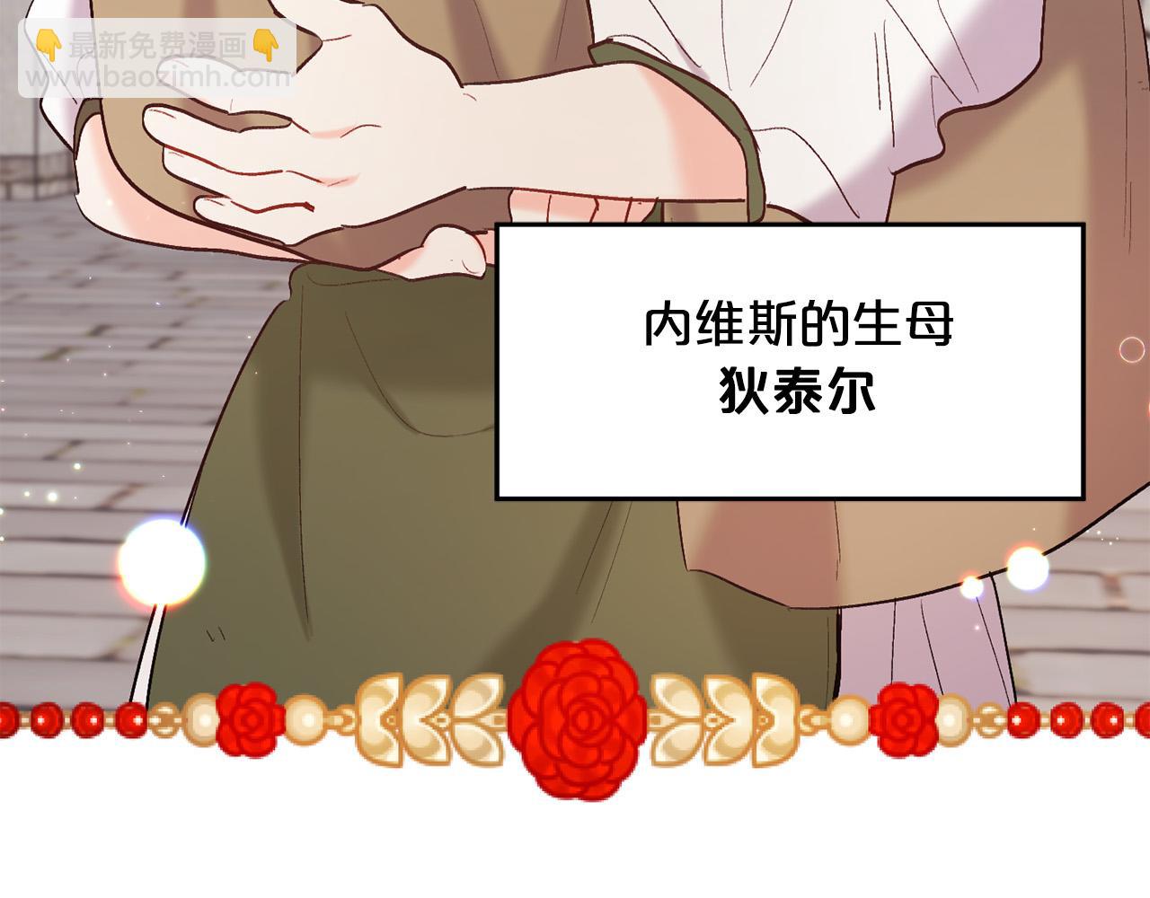 🍴精灵团宠小千金 第176话 伟大的母亲 第18页