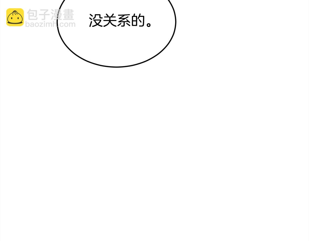 🍴精灵团宠小千金 第176话 伟大的母亲 第27页