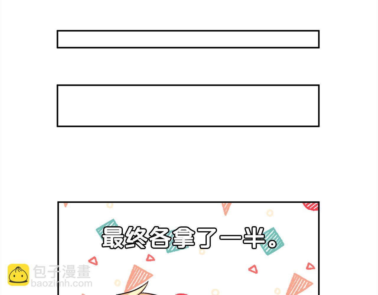 🍴精灵团宠小千金 第176话 伟大的母亲 第30页