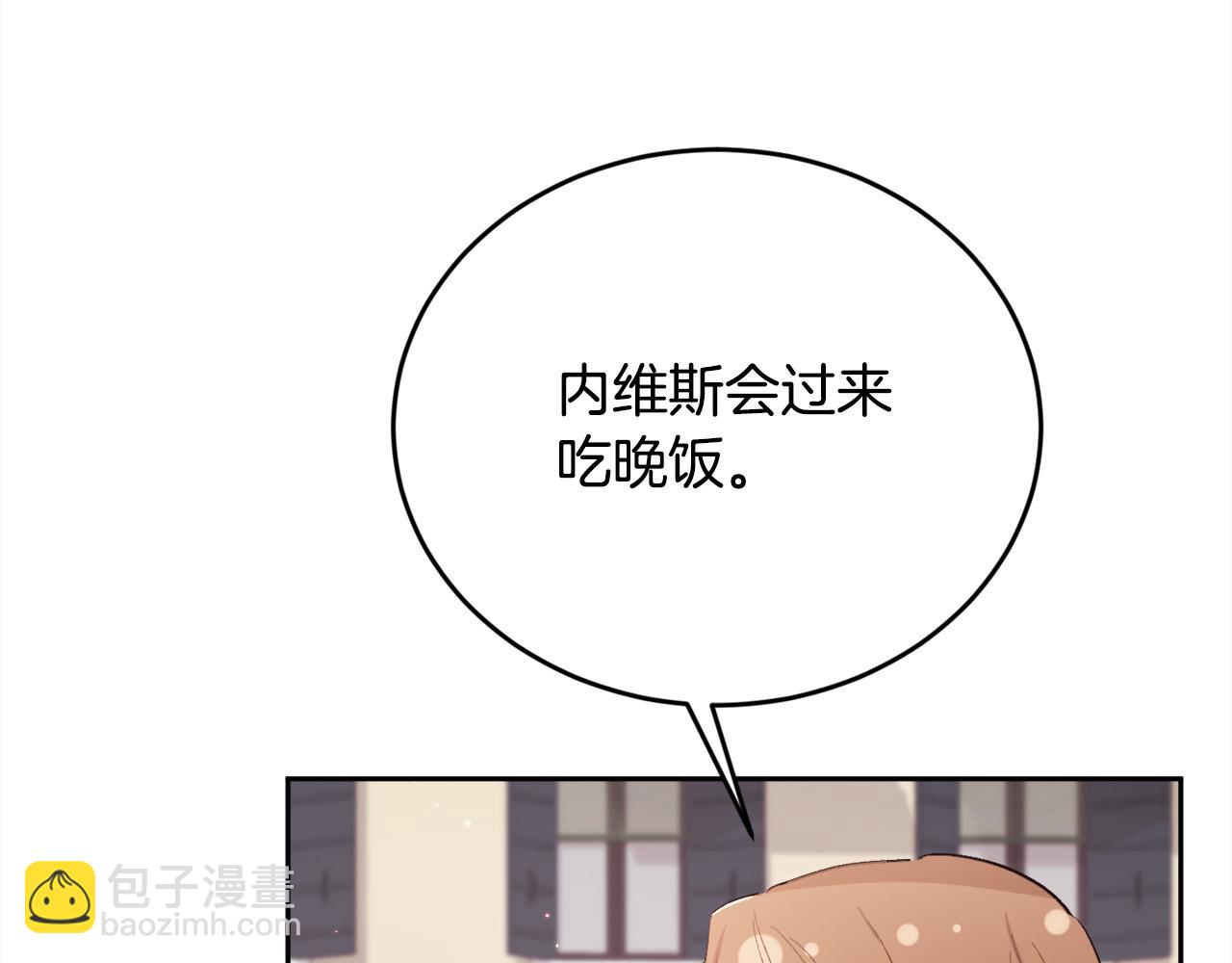 🍴精灵团宠小千金 第176话 伟大的母亲 第35页
