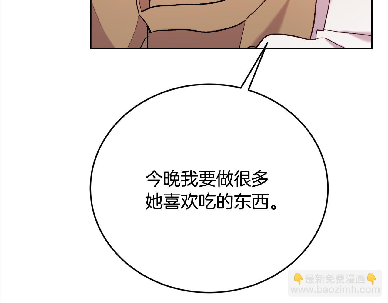 🍴精灵团宠小千金 第176话 伟大的母亲 第37页