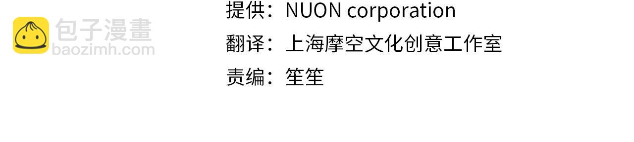 🍴精灵团宠小千金 第176话 伟大的母亲 第4页