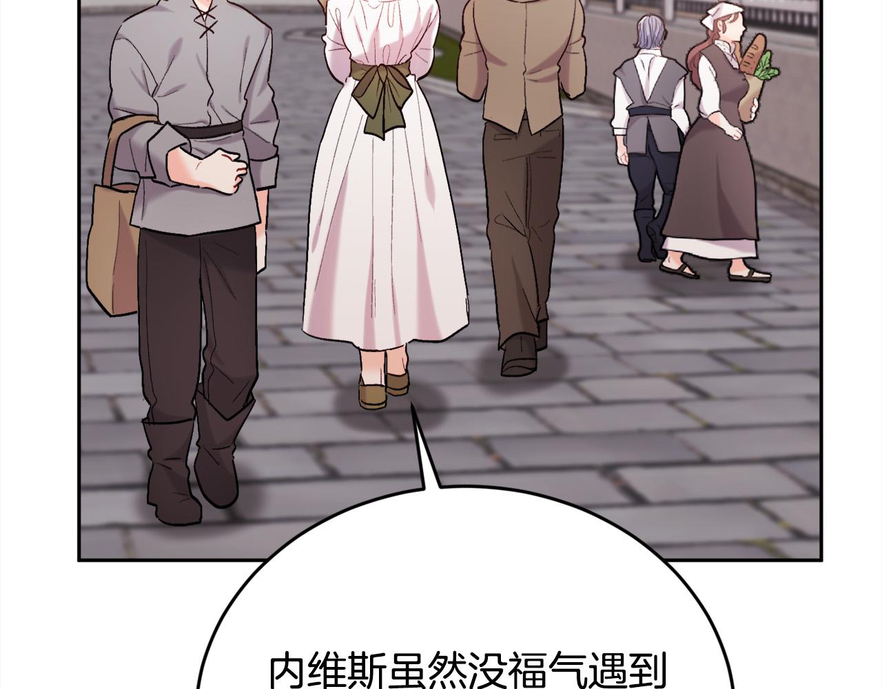 🍴精灵团宠小千金 第176话 伟大的母亲 第40页
