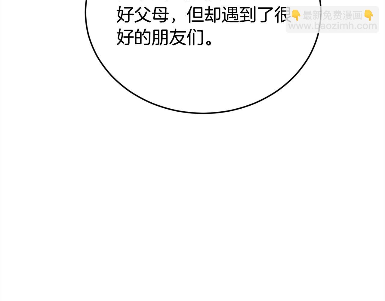 🍴精灵团宠小千金 第176话 伟大的母亲 第41页