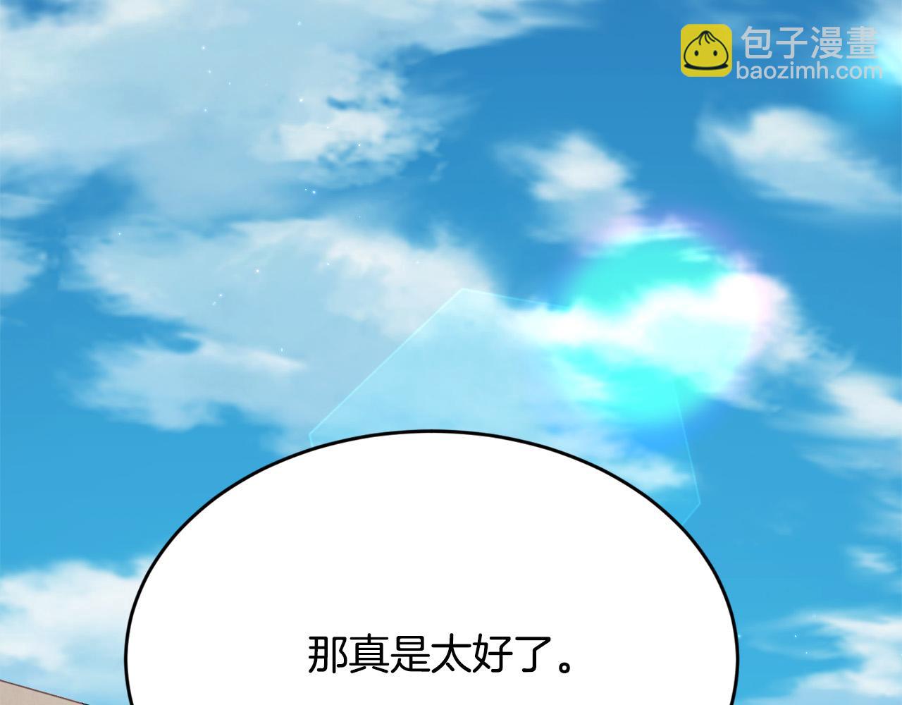 🍴精灵团宠小千金 第176话 伟大的母亲 第48页